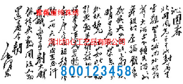 手工活外發(fā)新訂單預(yù)告：大量需求手工外發(fā)加工，可以帶回家做(圖3)