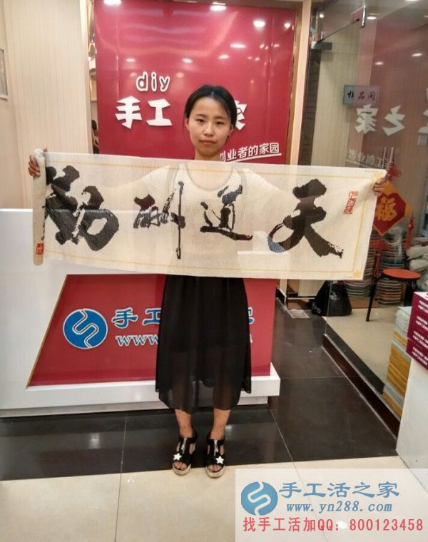 在家做手工活賺錢，河南開封寶媽郭女士帶孩子來(lái)手工活之家交貨(圖1)