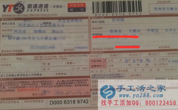 貴州省安順市平壩縣的手工活兼職，手工活外發(fā)項(xiàng)目在家就可以賺錢的項(xiàng)目