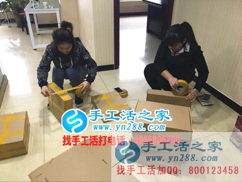 河南焦作失業(yè)者盧女士加入手工活之家項目重獲生活自信！