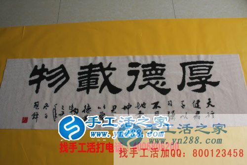 河北臨西縣寶媽劉女士在家?guī)殞氈嘞胝覀€手工活做