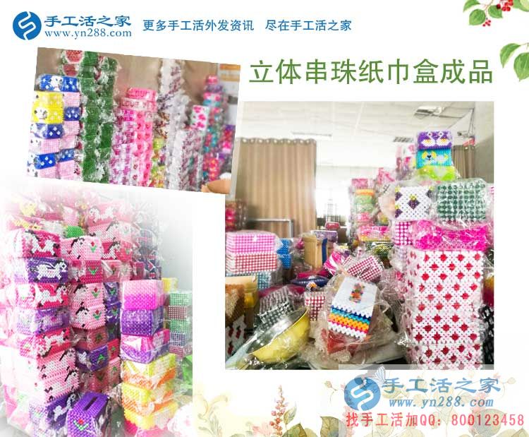 廣東茂名林女士：物價(jià)高工資低，如何才能找一份好的兼職來增加收入？