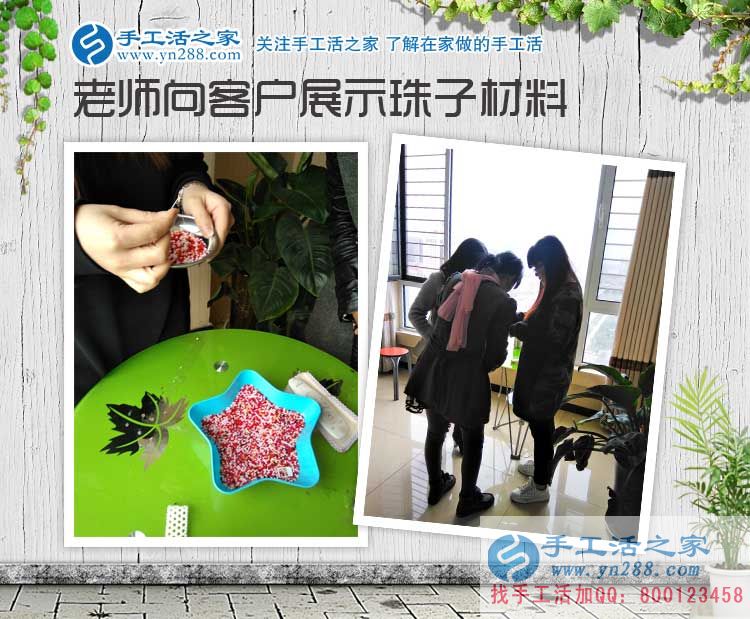 河南林州一中年農(nóng)婦來手工活之家找手工活做，手工愛好者的家園