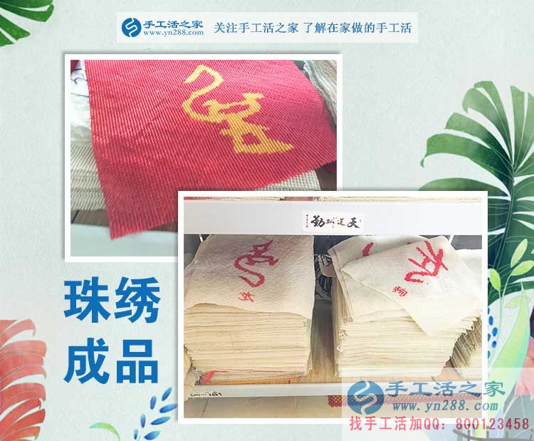 陜西渭南90后新新人類(lèi)不走傳統(tǒng)上班路，在家手工活兼職創(chuàng)業(yè)把錢(qián)掙