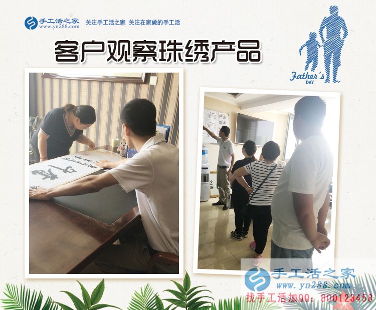 心疼媳婦不想讓她大熱天去打工，河南濮陽司馬先生來合作手工活