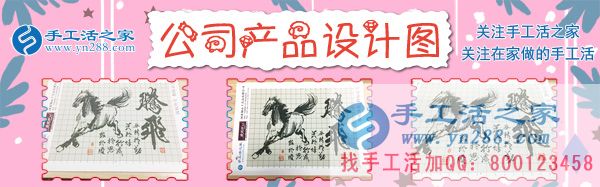 11月28日，手工活之家客戶考察紀(jì)實(shí)剪影，在家做的手工活，正規(guī)免費(fèi)供料的手工活， 手工串珠加工外發(fā)就在這里(圖2)