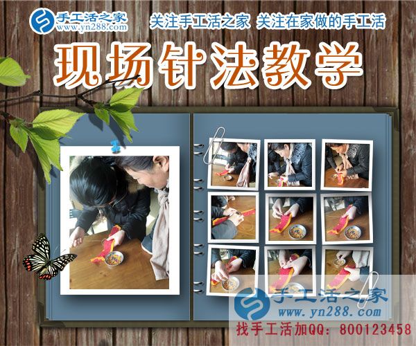 11月29日，手工活之家客戶考察紀(jì)實(shí)針法學(xué)習(xí)剪影，手工串珠外發(fā)加工，在家做的手工活，免費(fèi)外發(fā)手工活加工，就在這里(圖2)