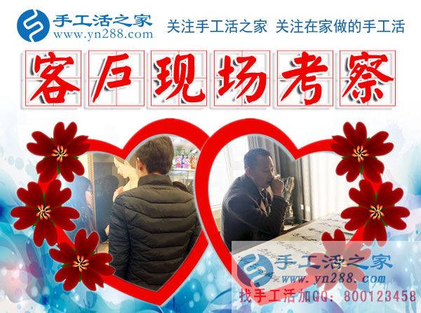 12月17日，手工活之家加工客戶考察剪影剪輯，手工串珠賺錢，可以在家做的手工活，在家手工串珠賺錢就是珠繡串珠手工活(圖4)