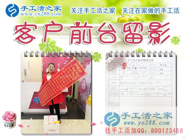 12月20日，手工活之家，在這個艷陽高照的冬日里，迎來四方來考察加工的朋友，在家手工，正規(guī)的串珠手工活，就是珠繡串珠手工活外發(fā)加工(圖6)