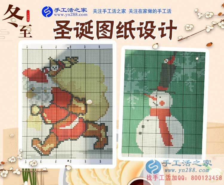 12月22日，冬至時節(jié)忙，手工活之家加工客戶考察剪影，在家手工，正規(guī)的串珠手工活，手工活外發(fā)加工就在這兒