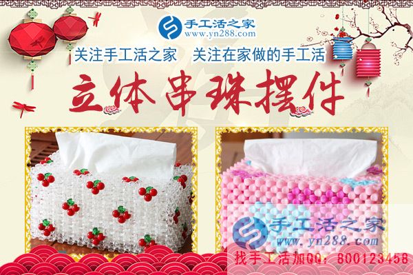 1月2日，手工活之家加工客戶考察紀(jì)實(shí)剪影，在家手工，手工活拿回家做，手工活外發(fā)(圖5)