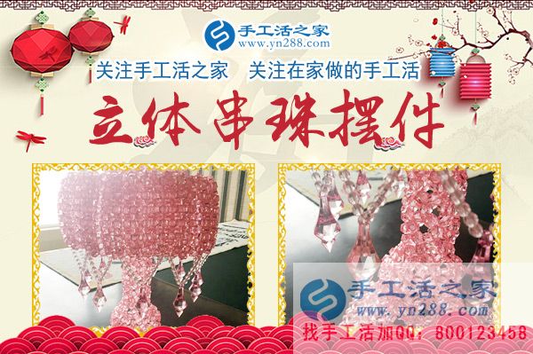 1月2日，手工活之家加工客戶考察紀(jì)實(shí)剪影，在家手工，手工活拿回家做，手工活外發(fā)(圖4)