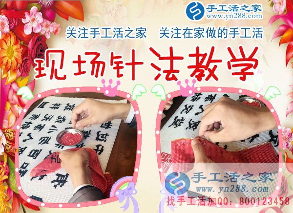 1月4日，手工活之家一考察客戶行程剪影，在家手工，正規(guī)的串珠手工活，正規(guī)的手工外發(fā)活(圖3)