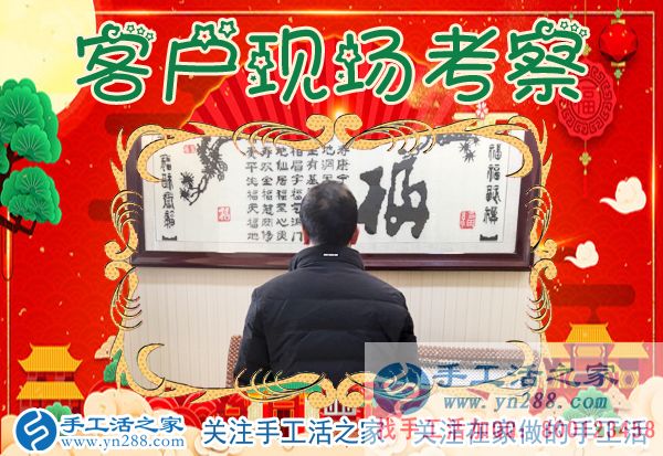 1月5日，手工活之家加工客戶考察紀(jì)實(shí)剪影，在家手工，在家做手工兼職，找手工活在家做，手工活外發(fā)串珠(圖1)