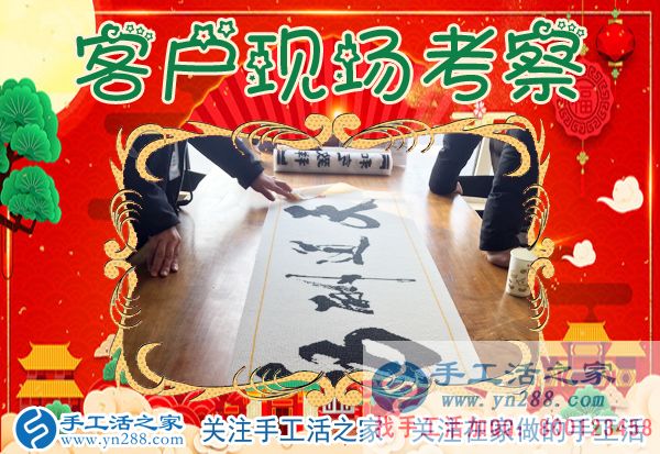 1月5日，手工活之家加工客戶考察紀(jì)實(shí)剪影，在家手工，在家做手工兼職，找手工活在家做，手工活外發(fā)串珠(圖3)