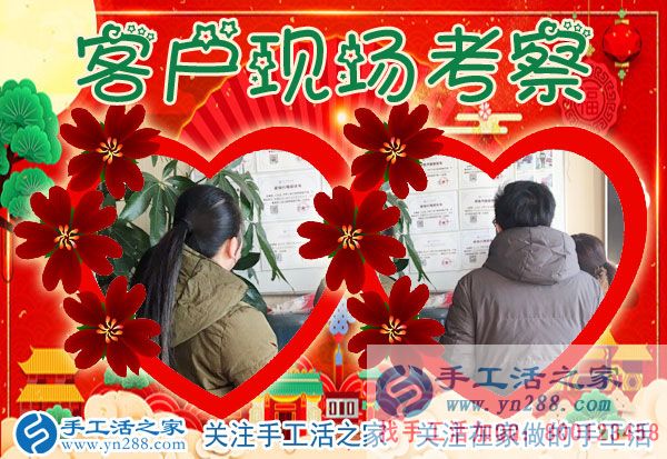 1月8日，手工活之家加工客戶考察紀實剪影，在家手工，正規(guī)手工串珠外發(fā)活，在家做手工兼職，能在家做的手工活(圖2)