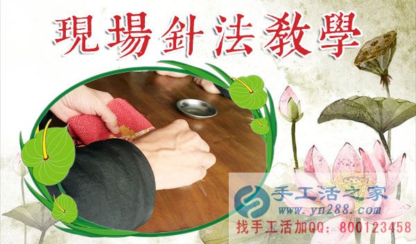 1月18日，手工活之家加工客戶接待剪影，賺錢的手工活，手工活在家賺錢，就是珠繡串珠手工活外發(fā)(圖3)