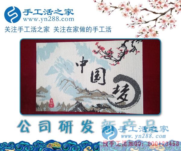 1月31日，加工客戶寄回的手工活之家新產(chǎn)品展示剪影，2018靠譜的手工活外發(fā)，在家手工，在家賺錢(qián)的手工活(圖4)