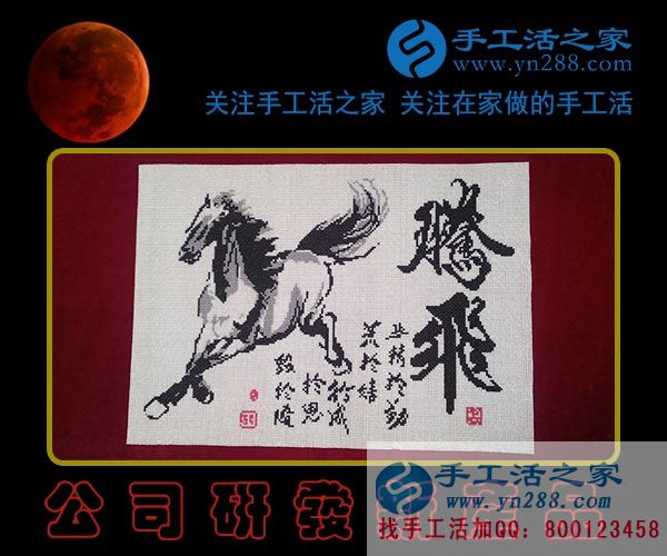 2月1日，手工活之家新珠繡產(chǎn)品紀(jì)實掠影，在家手工，可以在家做的手工活，就是正規(guī)的手工活外發(fā)加工(圖4)