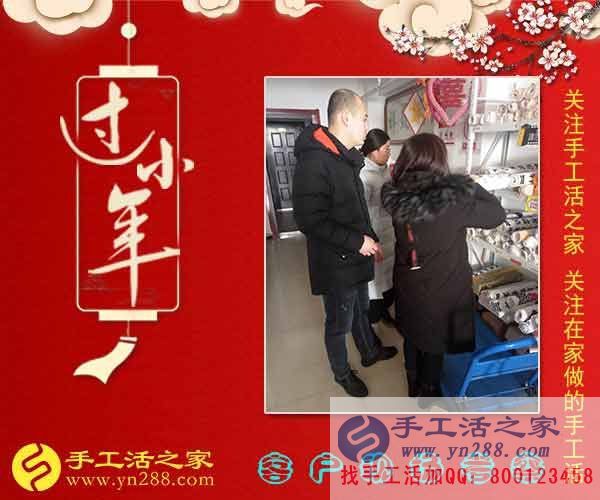 2月8日，手工活之家加工客戶接待剪影，賺錢(qián)的手工活，手工活在家賺錢(qián)，就是珠繡串珠手工活外發(fā)(圖2)