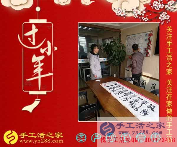 2月8日，手工活之家加工客戶接待剪影，賺錢(qián)的手工活，手工活在家賺錢(qián)，就是珠繡串珠手工活外發(fā)(圖3)