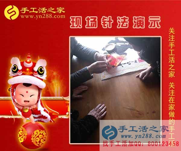 2月9日，手工活之家加工客戶考察剪影，在家手工，正規(guī)的外發(fā)手工活，在家賺錢(qián)的手工活，手工串珠加工外發(fā)(圖2)