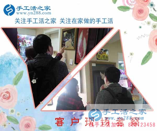 2月26日，手工活之家加工客戶考察行程剪影，手工活在家賺錢， 手工外發(fā)加工活，找家庭手工活就在這里(圖1)