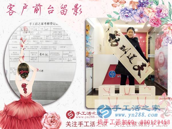 3月8日，三八婦女節(jié)來合作，手工活之家迎來眾多女士考察在家做的手工活，在家手工，正規(guī)的外發(fā)手工活(圖7)