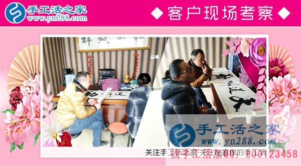 3月8日，三八婦女節(jié)來合作，手工活之家迎來眾多女士考察在家做的手工活，在家手工，正規(guī)的外發(fā)手工活(圖3)