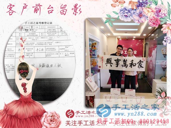 3月8日，三八婦女節(jié)來合作，手工活之家迎來眾多女士考察在家做的手工活，在家手工，正規(guī)的外發(fā)手工活(圖8)