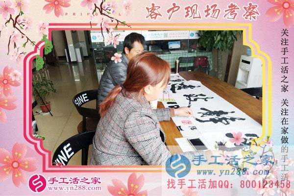 3月13日，找手工活加工的考察客戶(hù)在手工活之家剪影，手工活拿回家做(圖2)