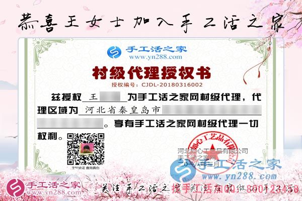 3月16日，找手工活外放就來(lái)這里，手工活之家接待考察加工客戶(hù)剪影(圖8)