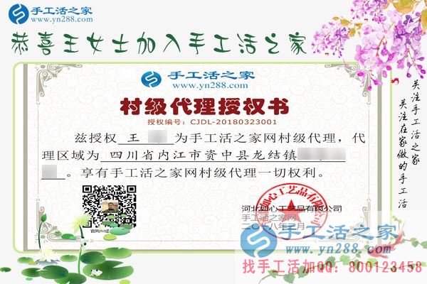 3月23日，手工之家接待考察客戶剪影，免押金手工活，手工活拿回家做就是雅薇麗珠繡