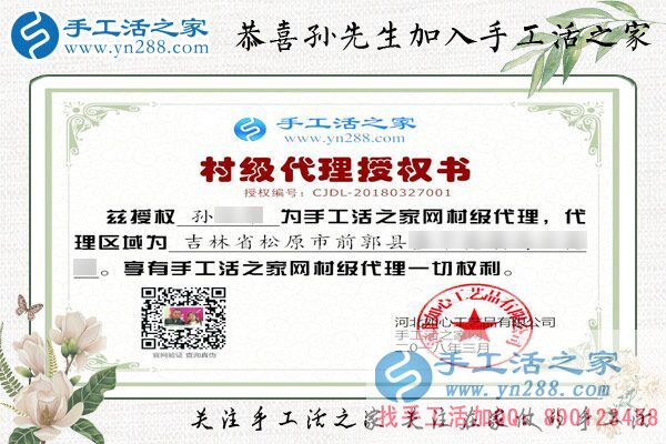 3月27日，手工活外放不收押金，手工之家接待考察加工客戶剪影