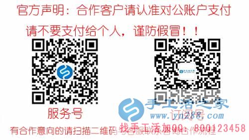 4月2日，手工活拿回家做，就來這里找彩珠繡串珠手工活外發(fā)加工，手工之家接待來考察的加工客戶(圖6)