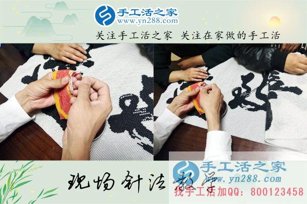 手工活之家——現(xiàn)場(chǎng)珠繡針?lè)ㄊ痉督虒W(xué)