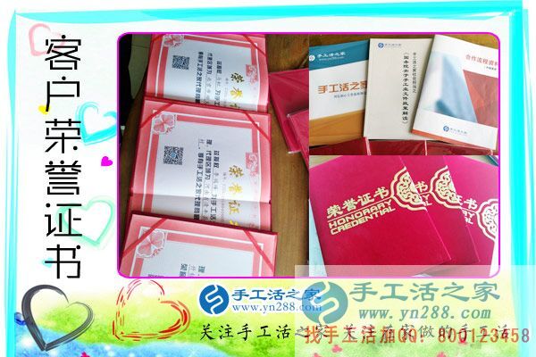 4月9日，來手工之家考察免押金手工活的除了個(gè)人，還有政府、社會(huì)組織等單位，手工之家接待考察加工客戶剪影