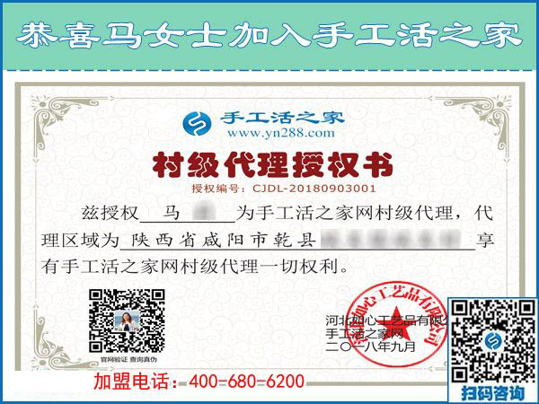 9月3日，做珠繡串珠免押金手工活有什么要求？手工之家接待考察合作加工客戶(hù)剪影