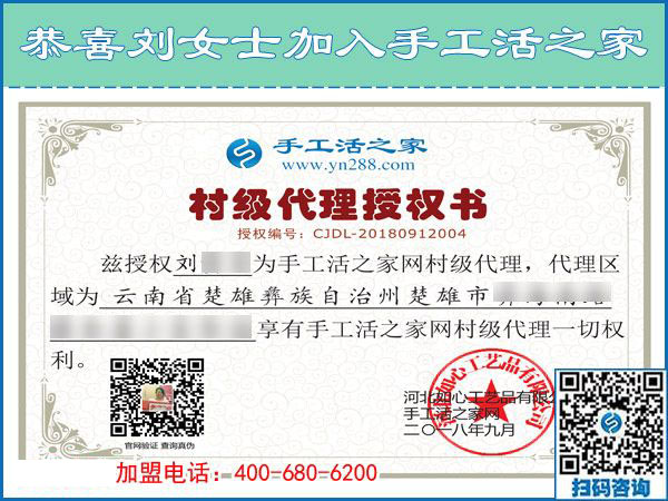 9月13日，哪些人適合做在家賺錢的手工活？手工之家接待考察加工客戶剪影