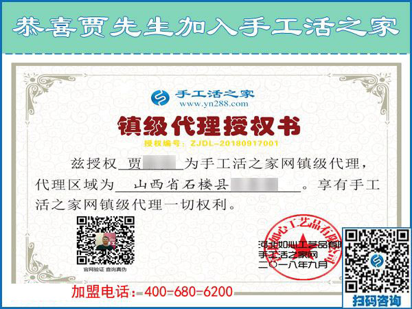 9月17日，正規(guī)手工活外發(fā)加工廠家的會員是不是終身制？手工之家接待考察加工客戶剪影