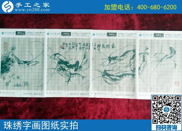 9月23日，正規(guī)手工活加盟企業(yè)的加工團(tuán)隊是什么樣子？手工之家的每一天都在前行