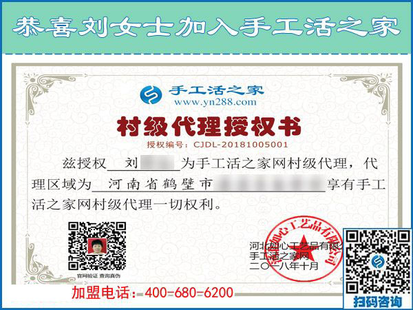 10月5日，正規(guī)手工外發(fā)廠的免押金手工活加盟項(xiàng)目好做嗎？手工之家接待考察合作加工客戶剪影