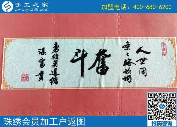 10月14日，想接正規(guī)廠家的手工活要不要現(xiàn)場(chǎng)考察？手工之家合作加工客戶反饋照片剪影