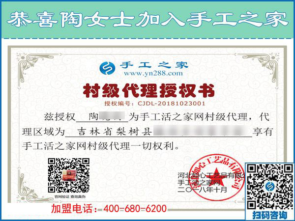 10月23日，選擇怎樣的外發(fā)手工活最掙錢？就選這個串珠免押金手工活