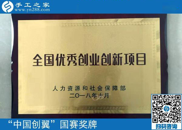 成功的企業(yè)是有情懷、有夢(mèng)想的企業(yè)------記車庫咖啡CEO金子森到訪手工之家