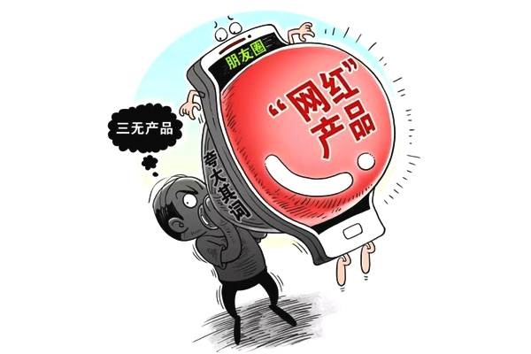 防騙在行動，手工之家提醒大家，提防社會上專騙老年人這些“騙術”(圖7)