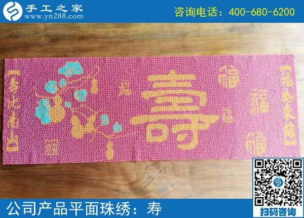 3月24日，這個(gè)可以寄到家做的手工活當(dāng)創(chuàng)業(yè)好項(xiàng)目怎么樣？這些細(xì)節(jié)表示沒(méi)問(wèn)題。手工之家接待考察加工客戶(hù)剪影