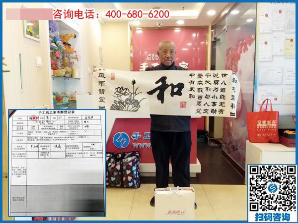 北京順義區(qū)57歲老大爺做手工：有夢想，一切皆有可能！(圖1)