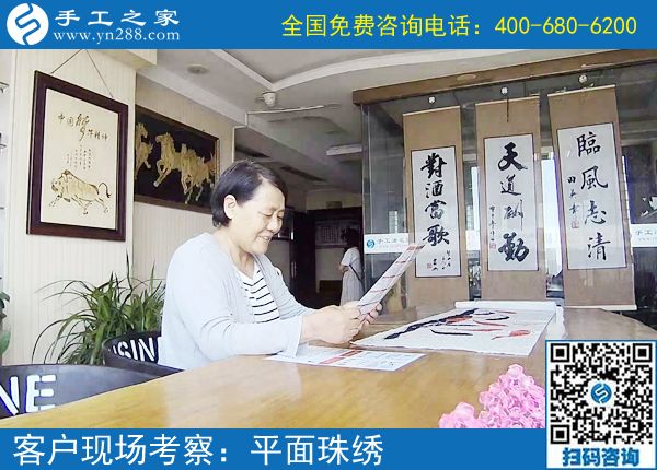 山西晉城90后寶媽文女士，通過接手工活回家做實現(xiàn)居家就業(yè)(圖1)