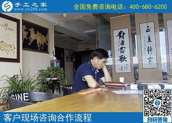 6月19日，手工活拿回家做就選珠繡正規(guī)手工加工回收項(xiàng)目，手工之家接待考察加工客戶剪影